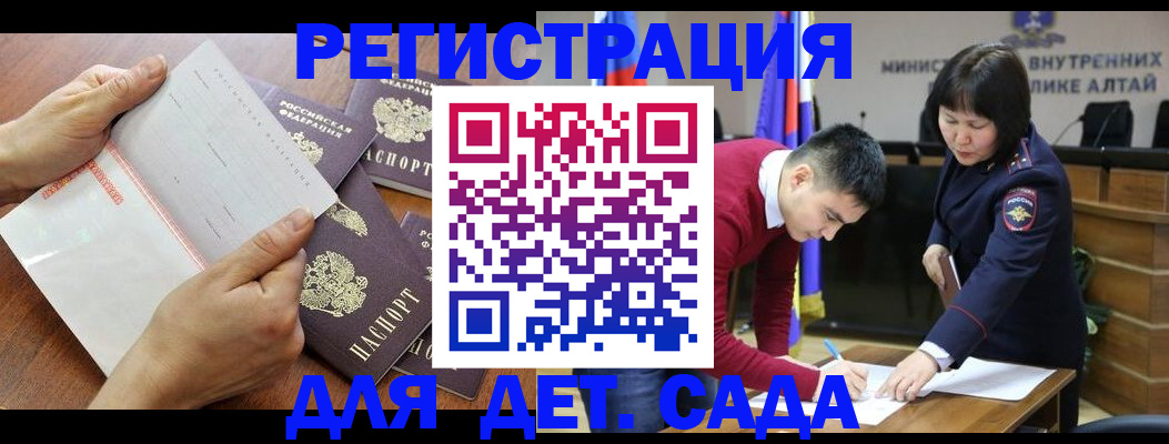 временная регистрация собственник в Екатеринбурге
