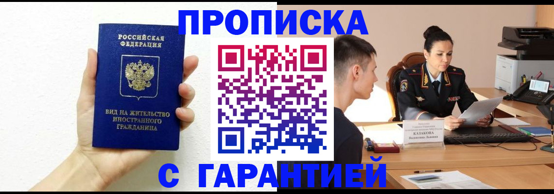 регистрация в Екатеринбурге