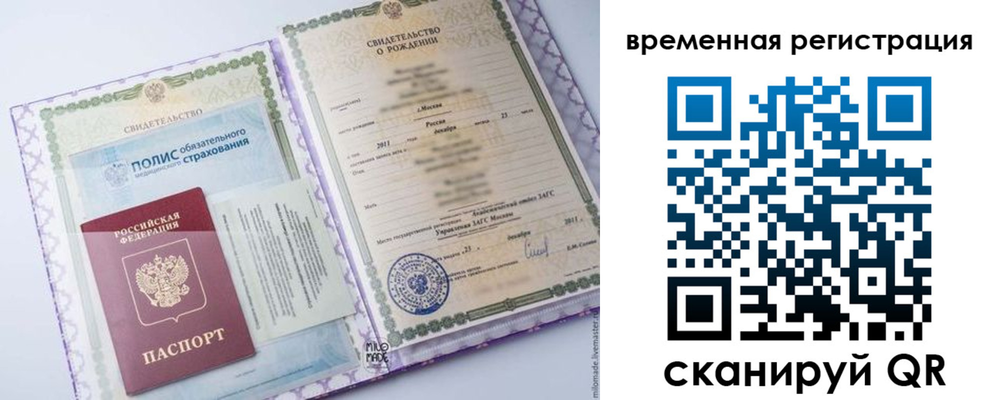 пропишу в квартире в Екатеринбурге
